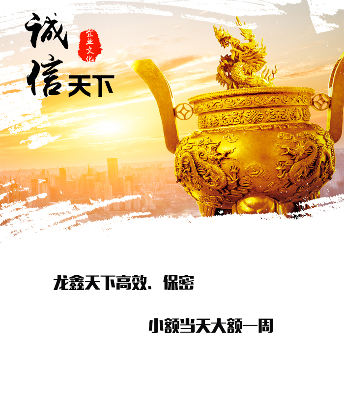 霍林郭勒要债公司